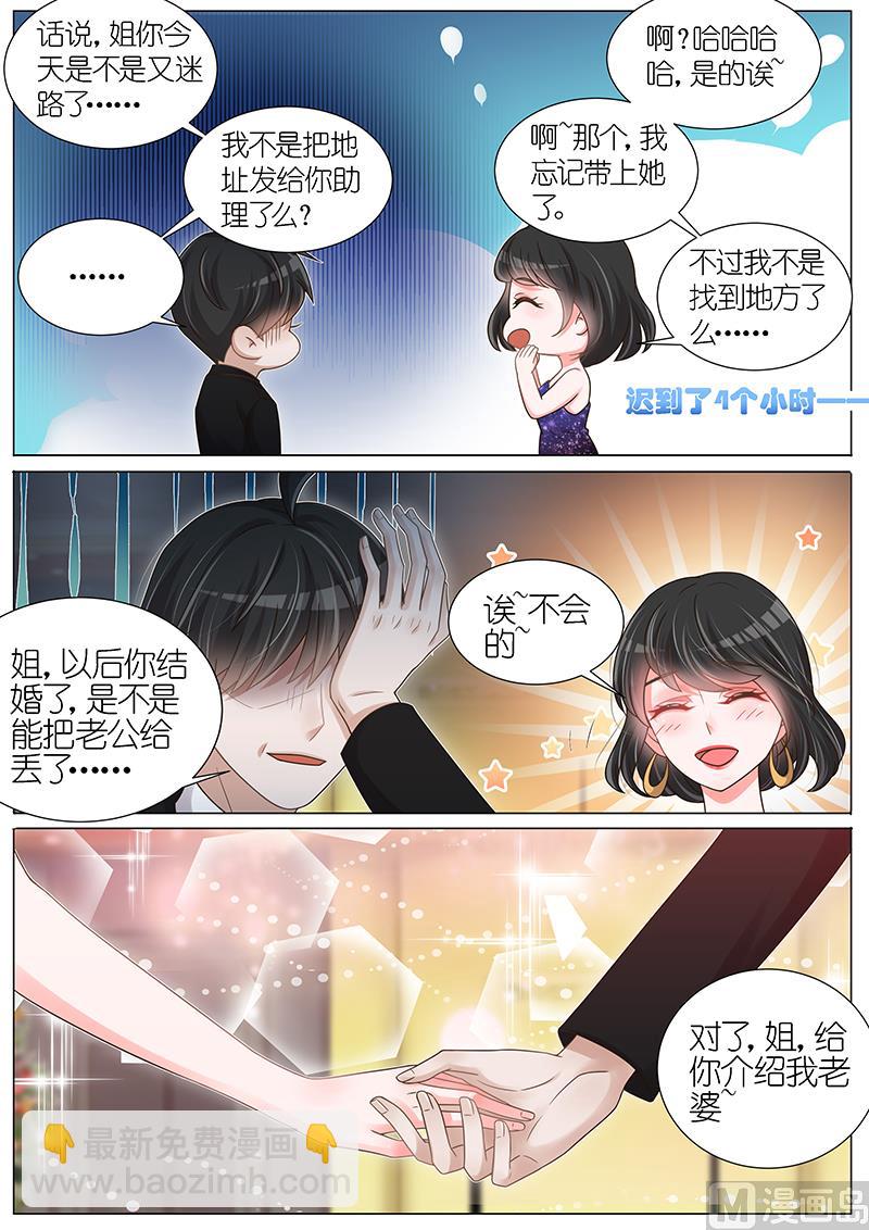 第143话-第140话