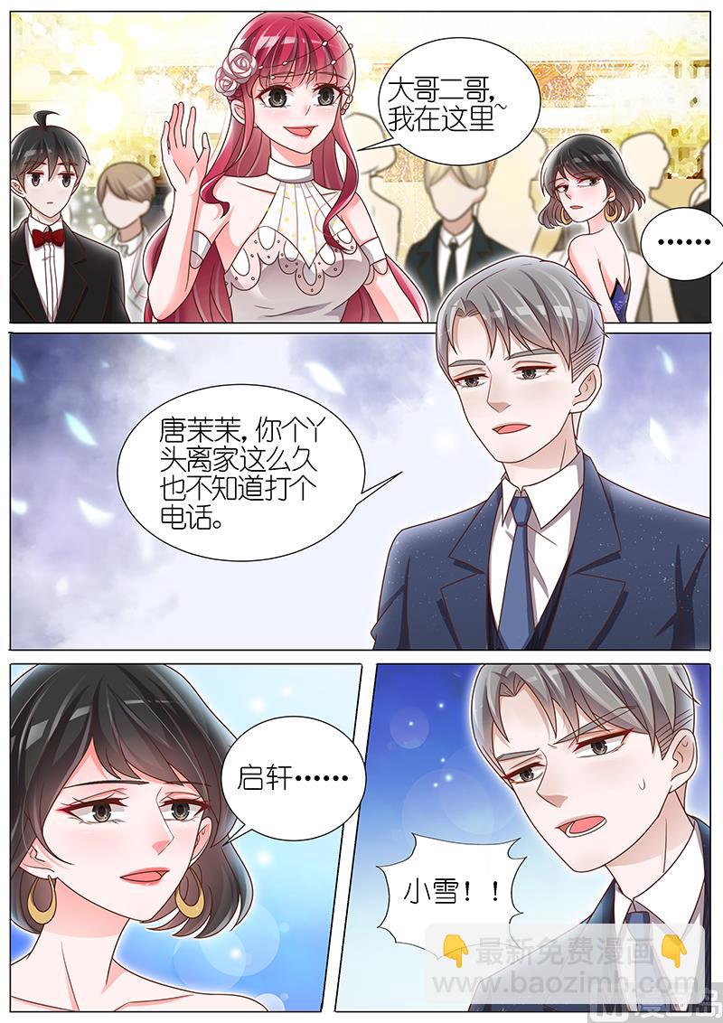 第143话-第140话