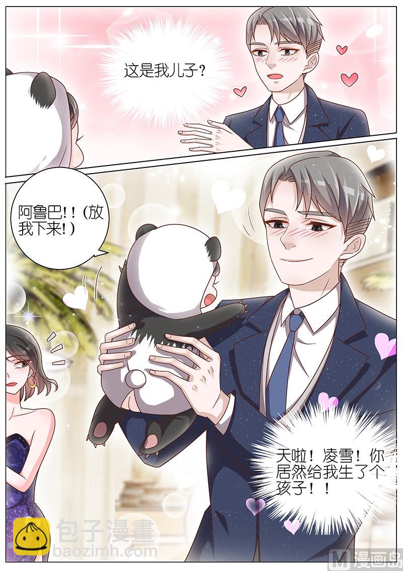 第145话-第142话
