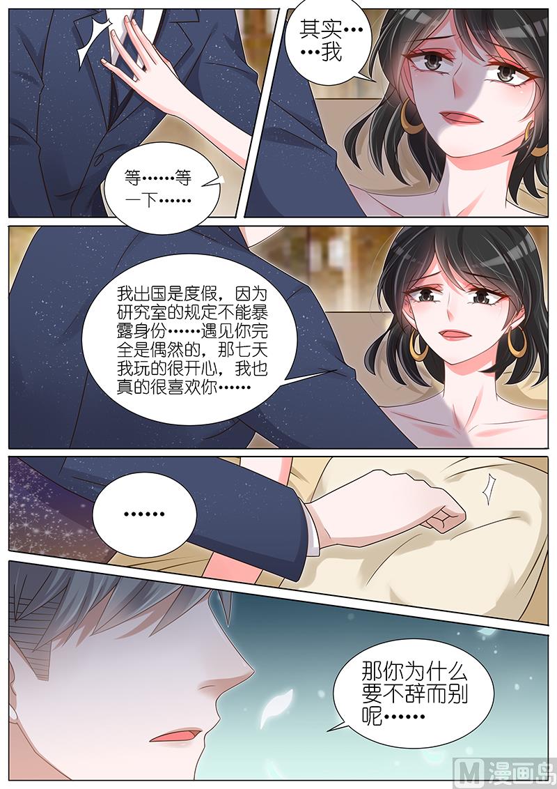 第145话-第142话