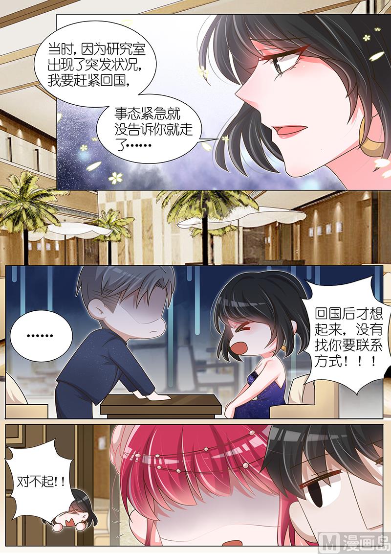 第145话-第142话
