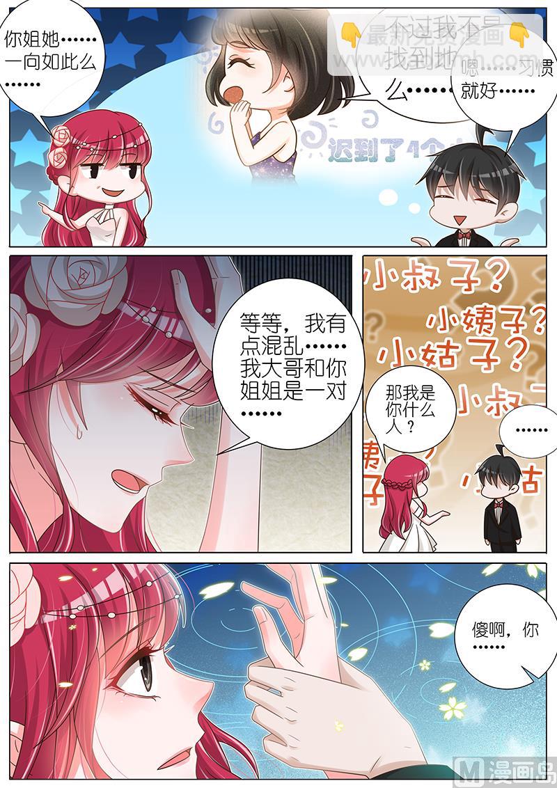 第145话-第142话