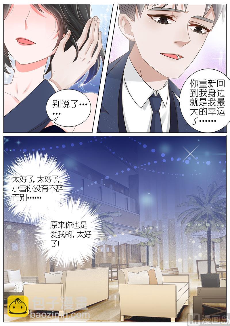 第145话-第142话
