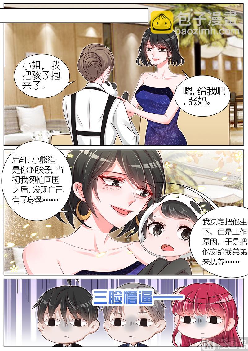第145话-第142话
