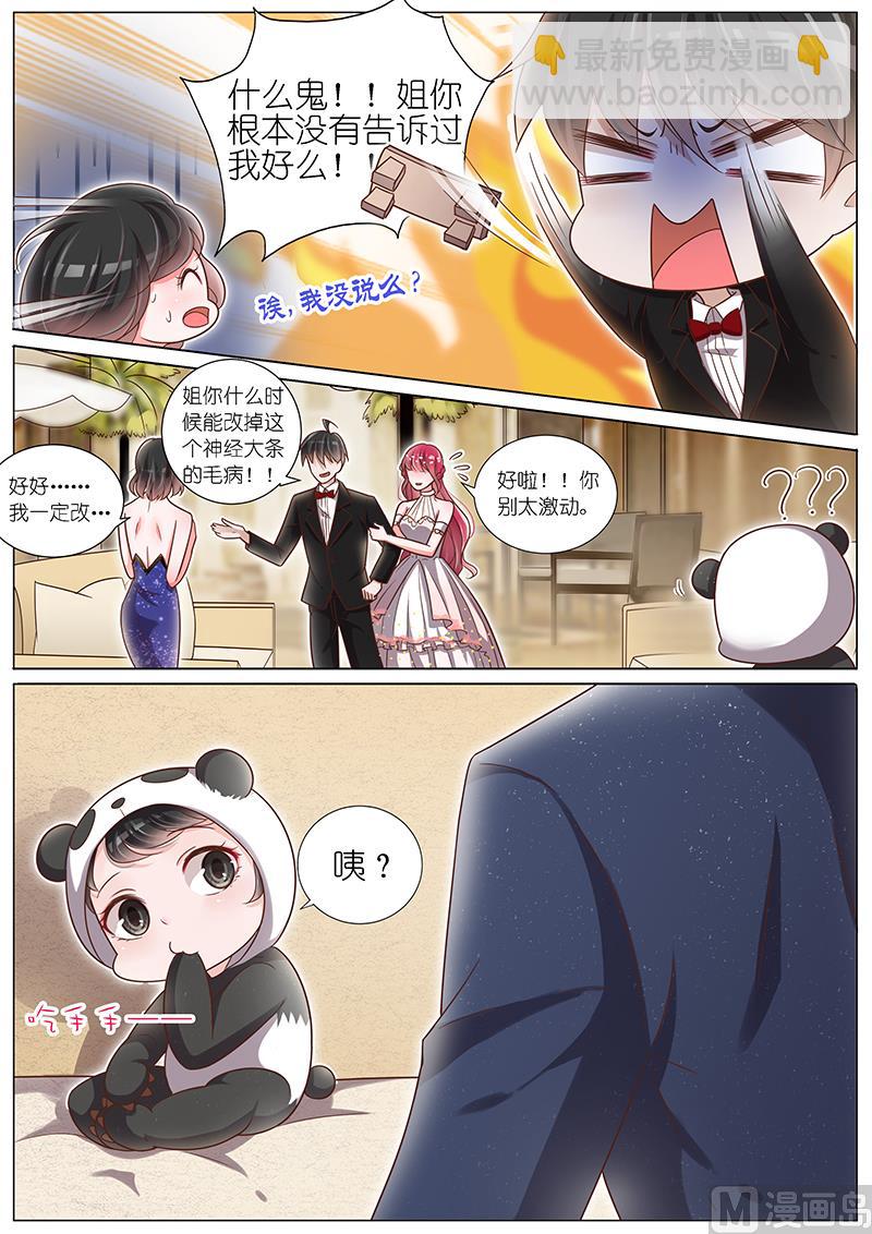 第145话-第142话