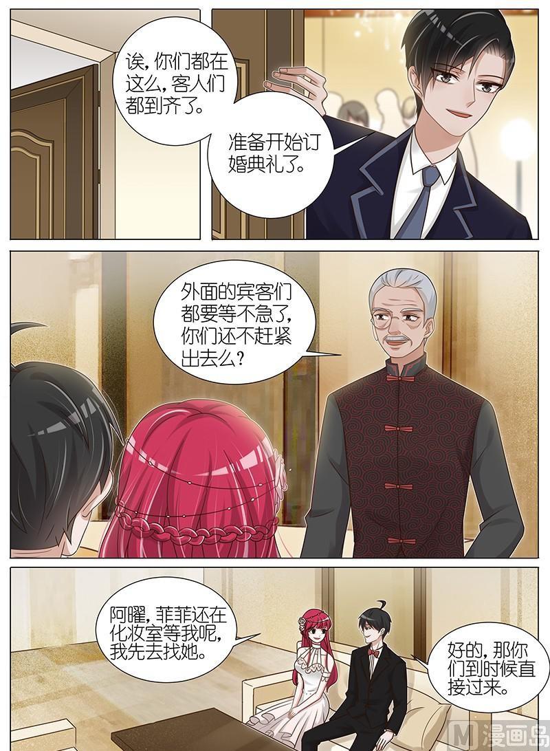 第147话-第144话