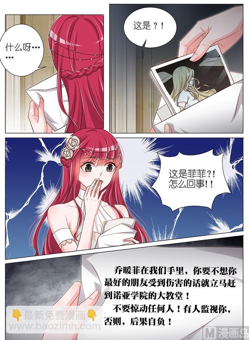 第147话-第144话