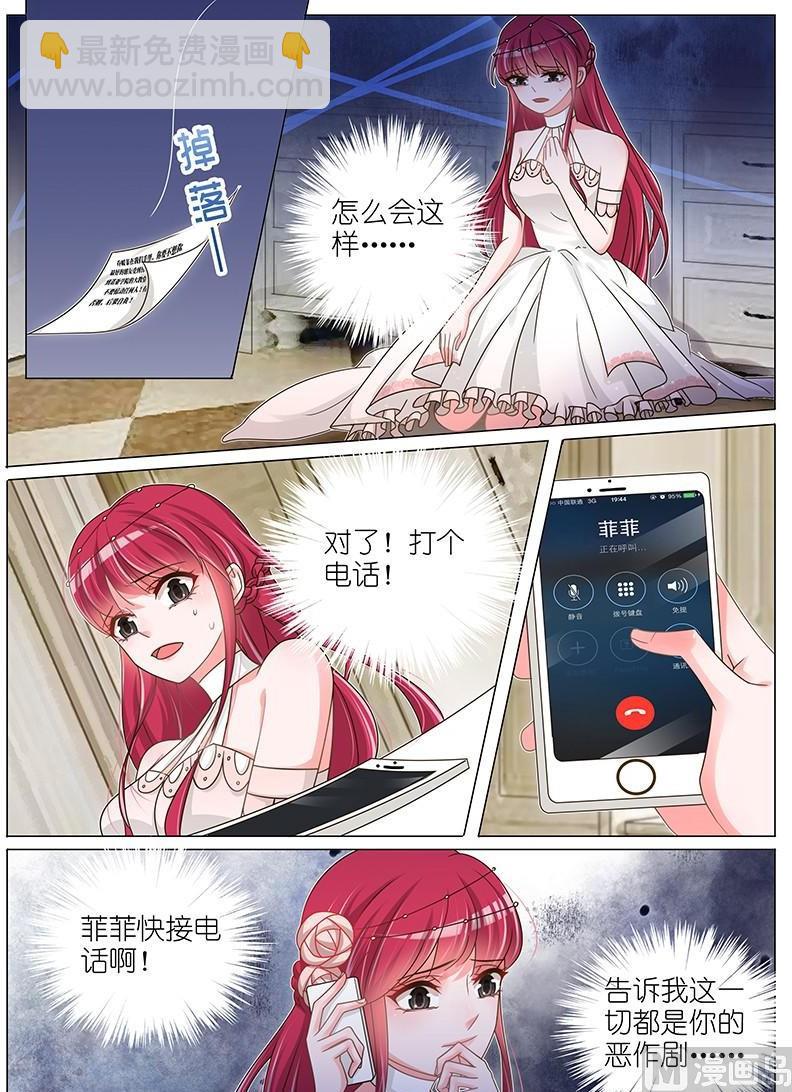 第147话-第144话