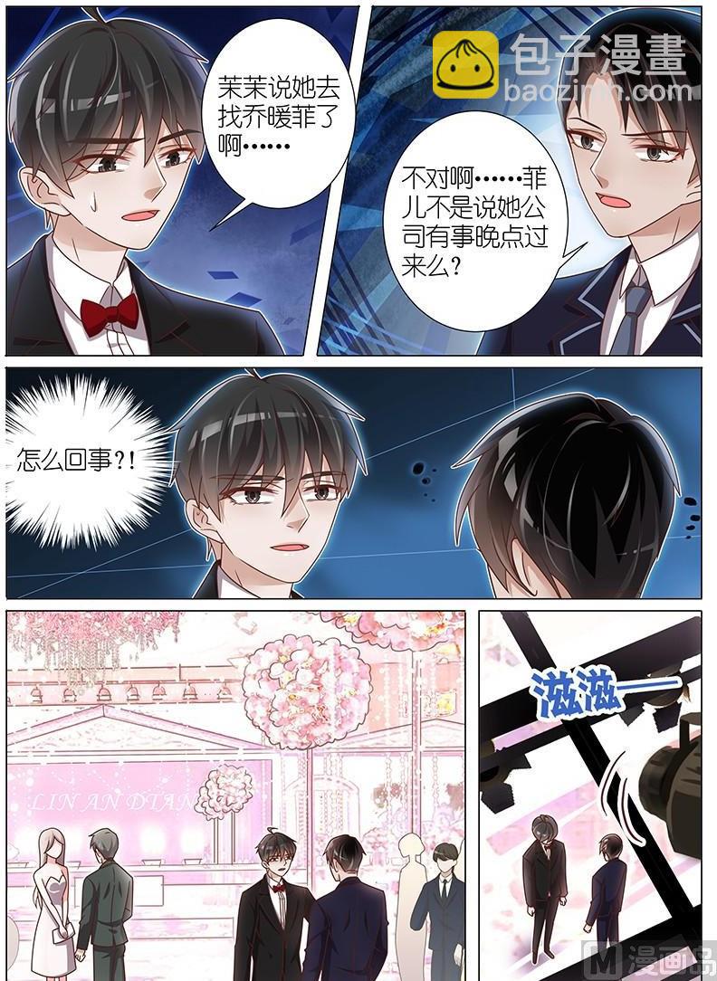 第147话-第144话