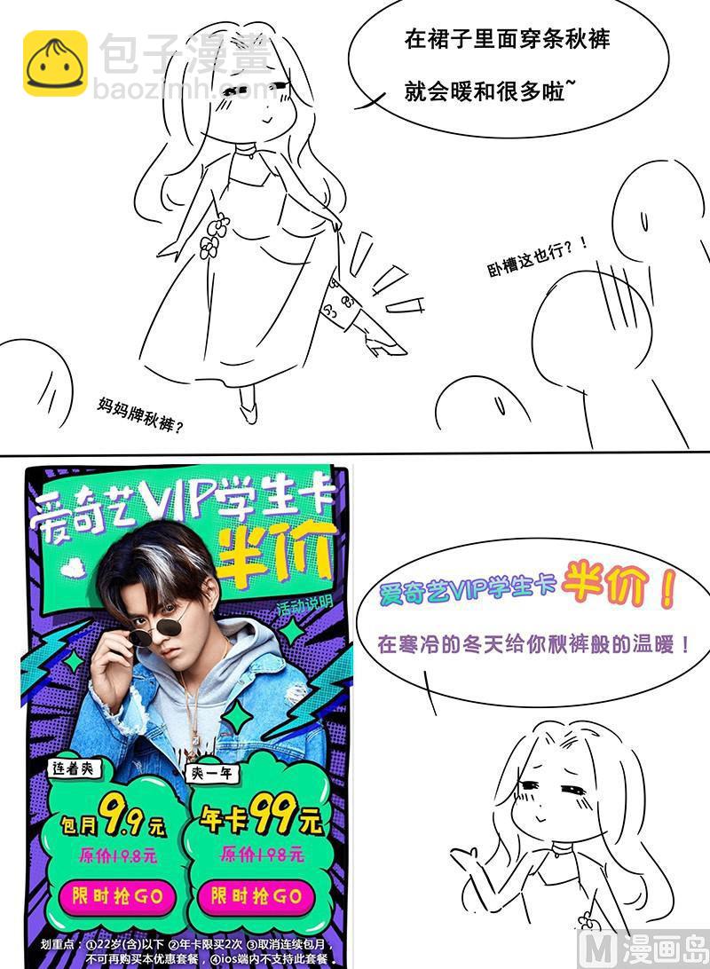 第149话-第146话