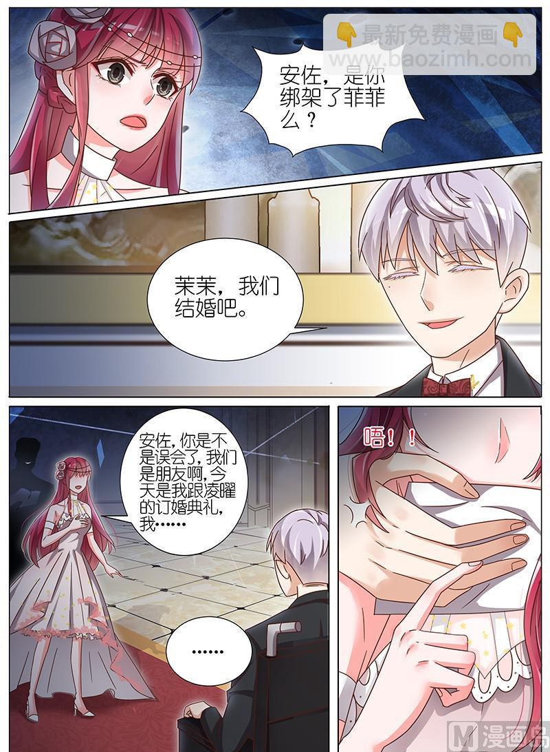 第149话-第146话