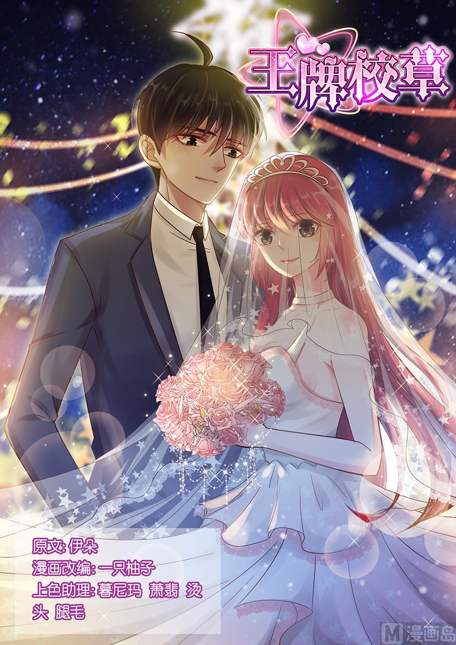 第153话-第150话