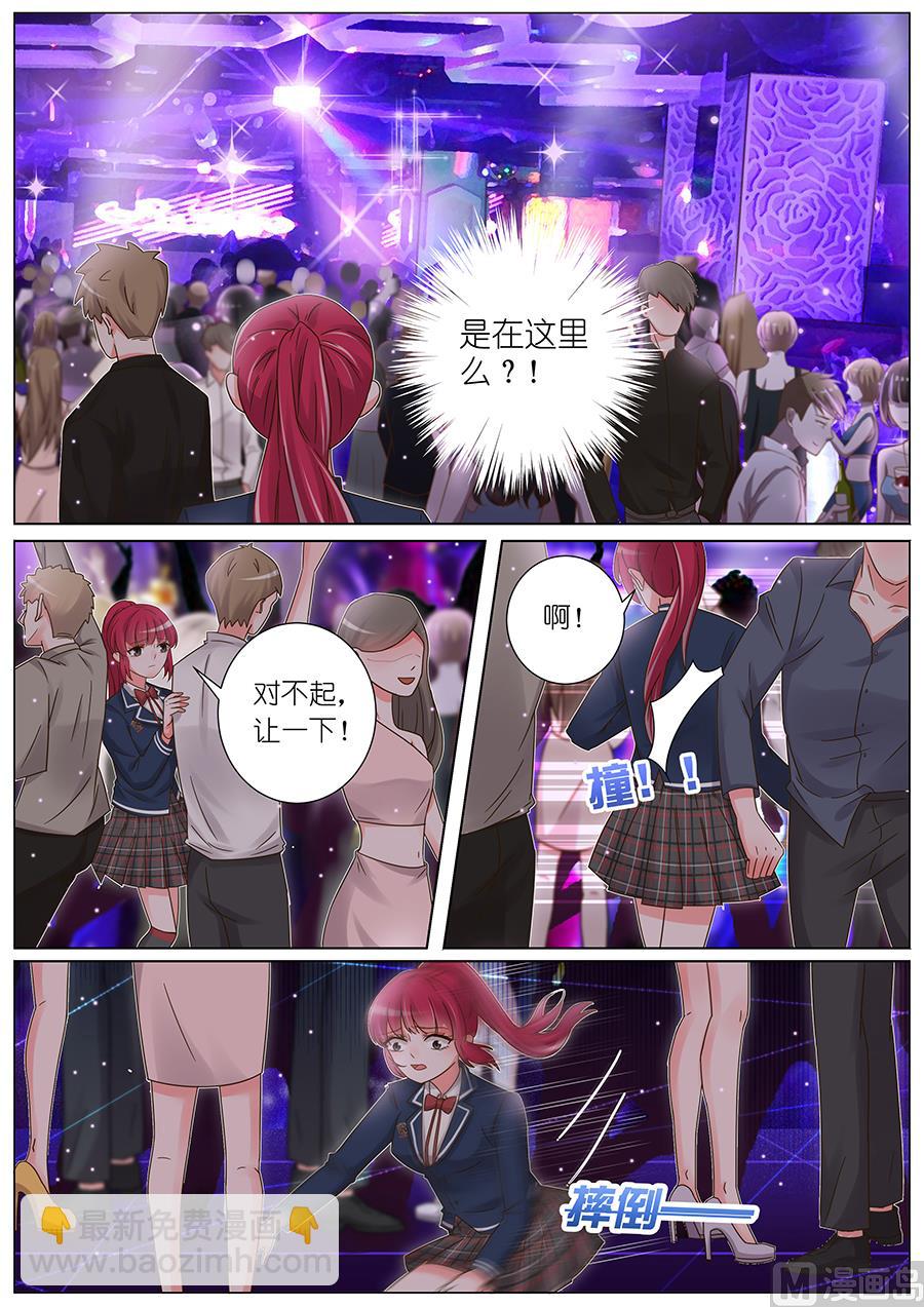 第153话-第150话