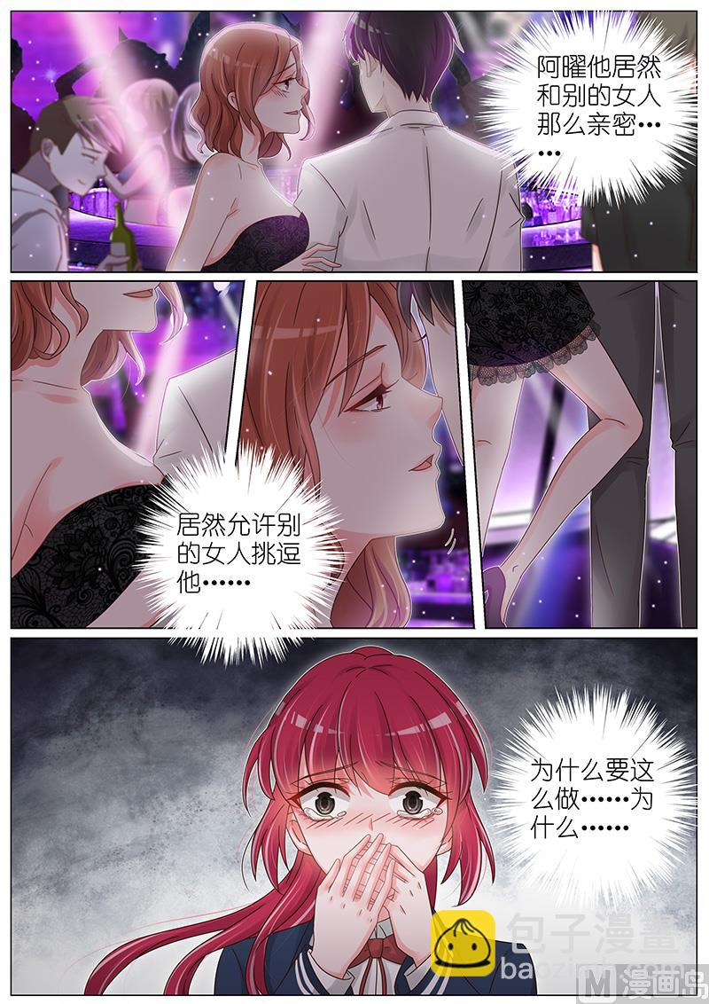 第153话-第150话