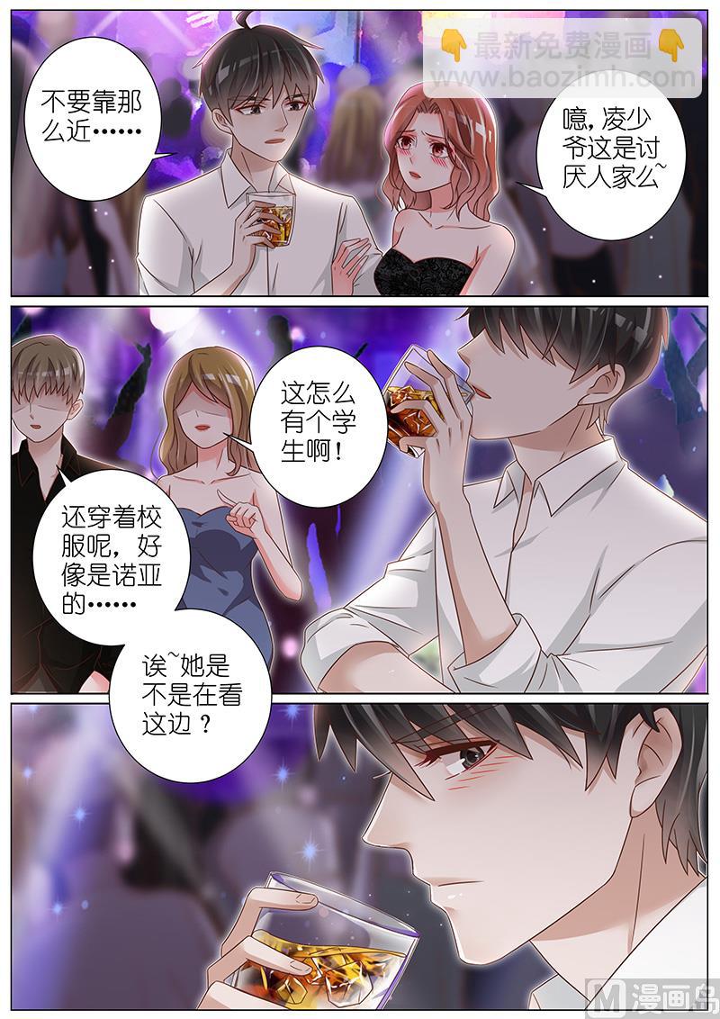 第153话-第150话