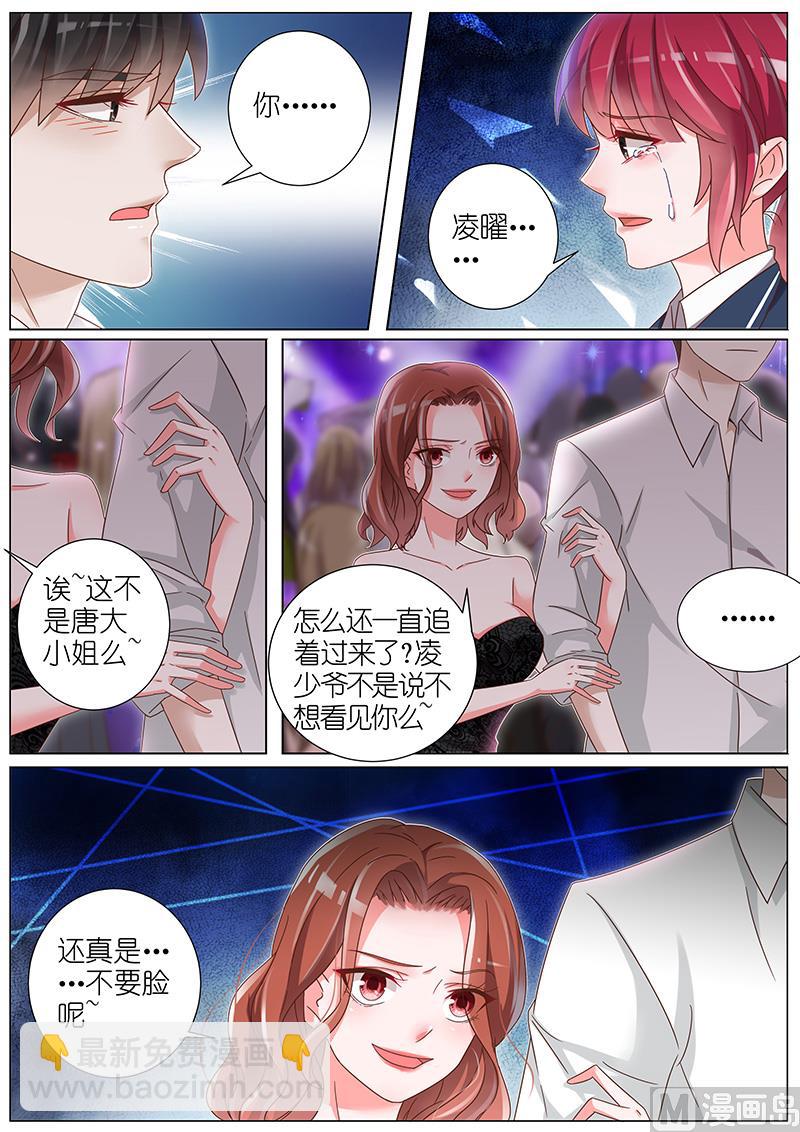 第153话-第150话