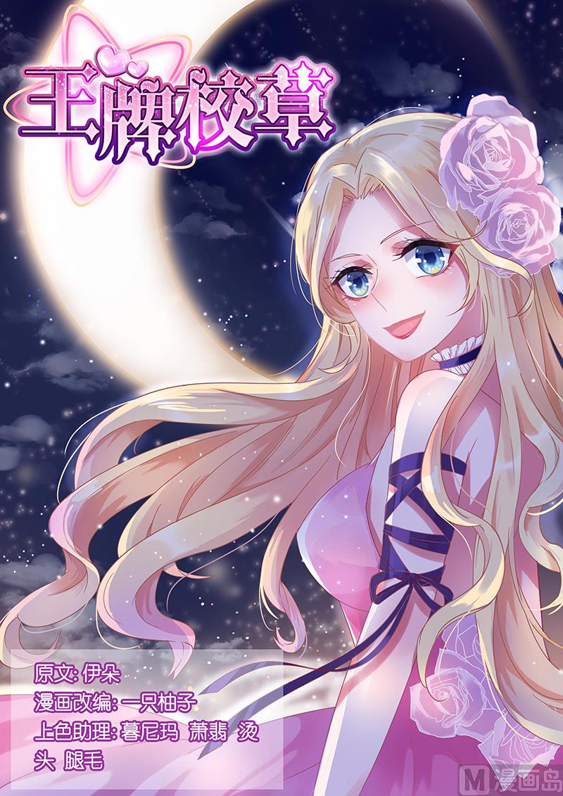 第155话-第152话