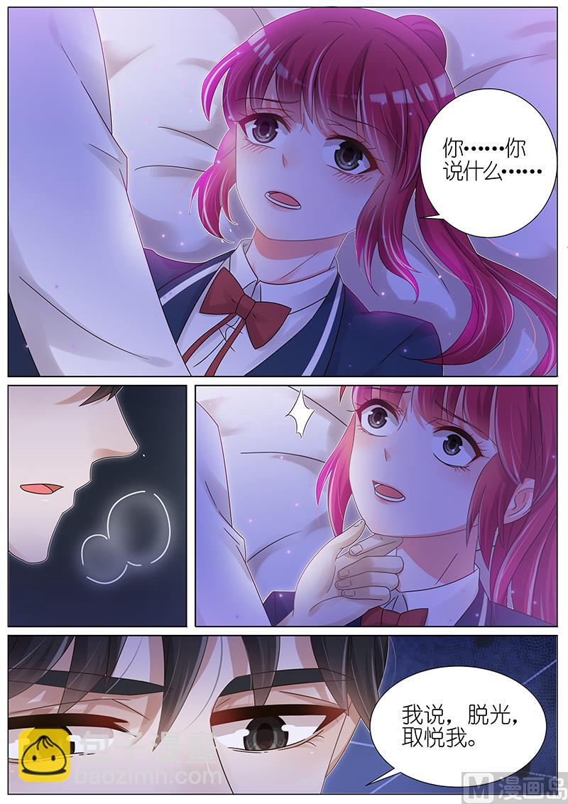 第155话-第152话