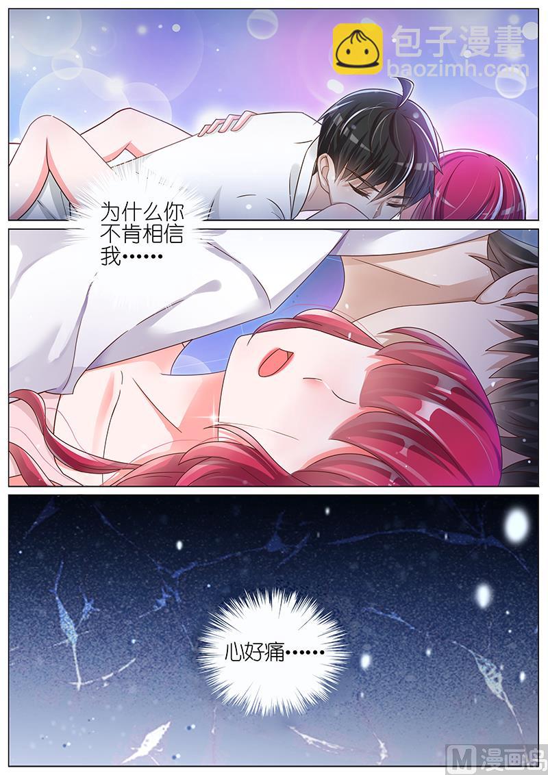 第155话-第152话