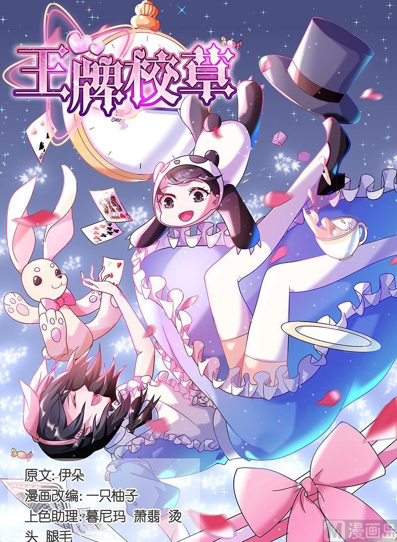 第157话-第154话