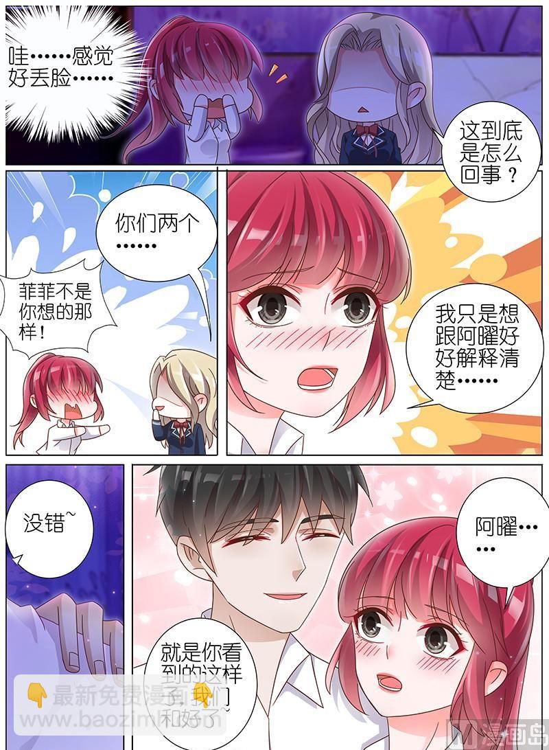第157话-第154话