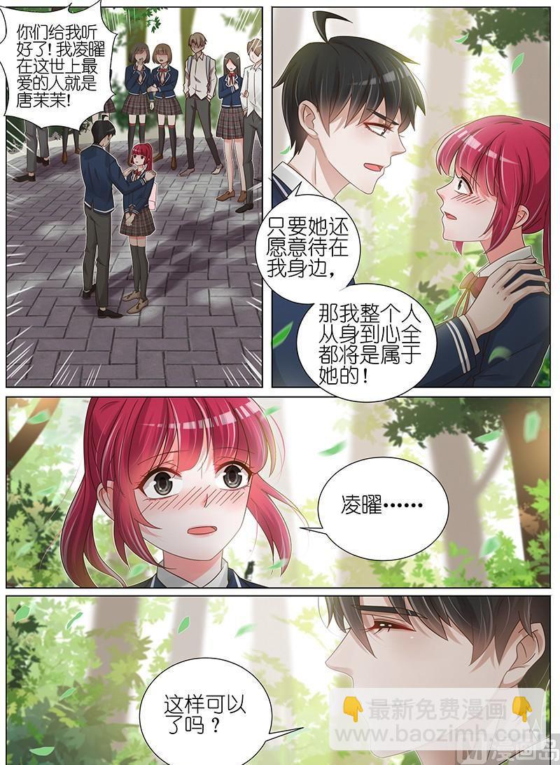 第157话-第154话