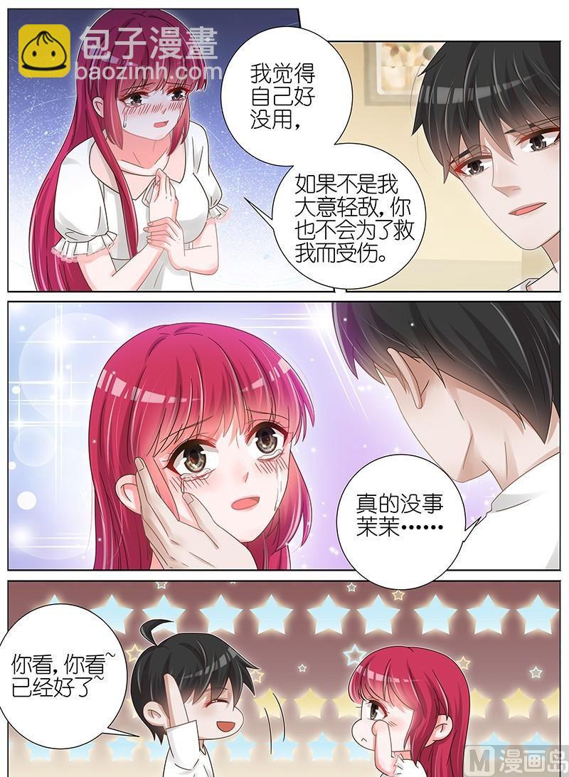 第159话-第156话