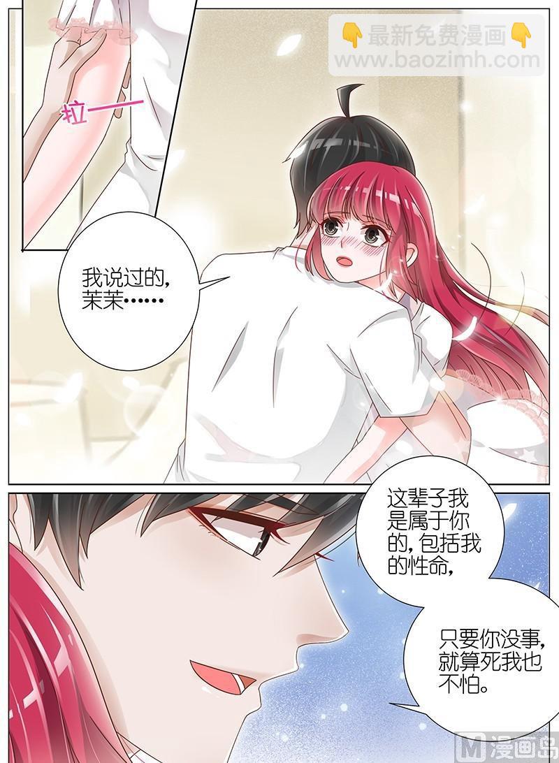 第159话-第156话