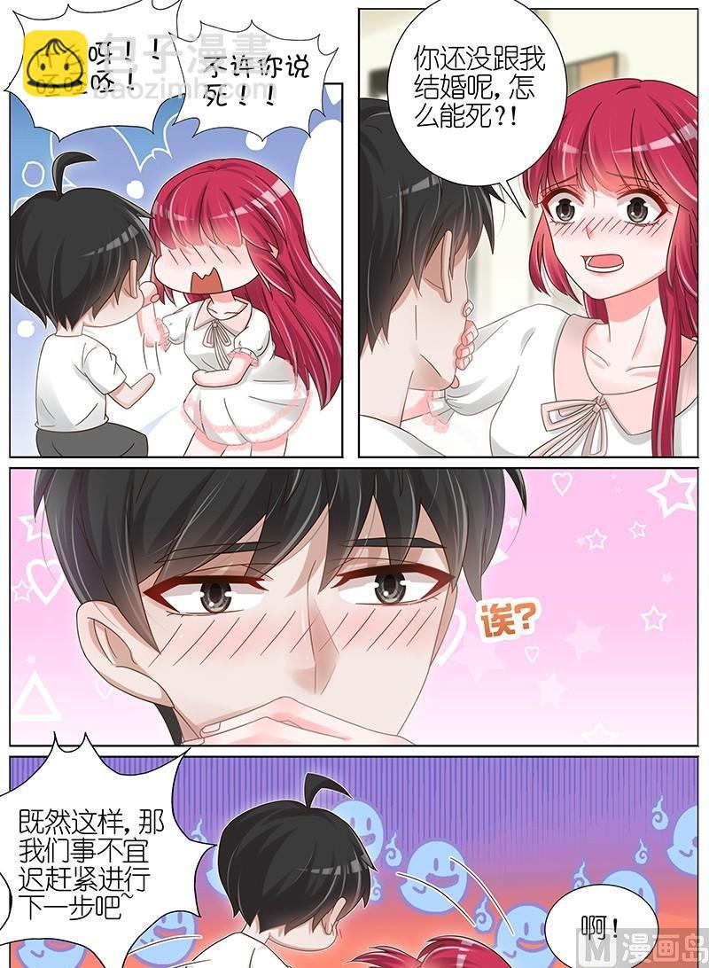 第159话-第156话