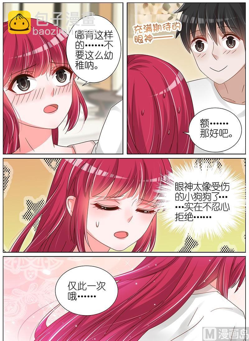 第159话-第156话
