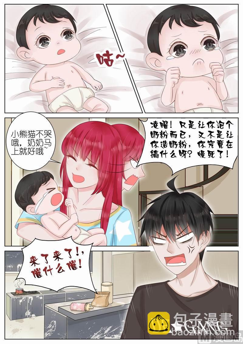 第017话-第14话
