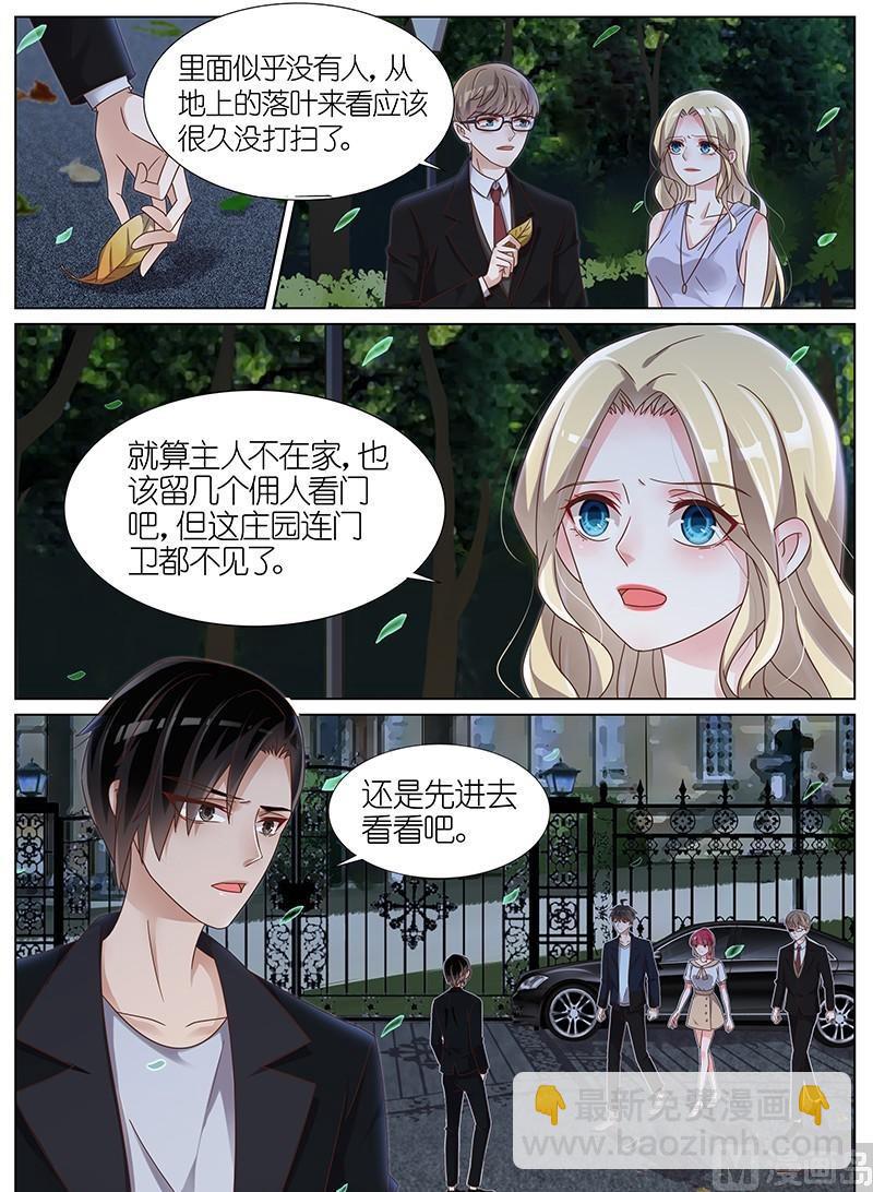 第161话-第158话