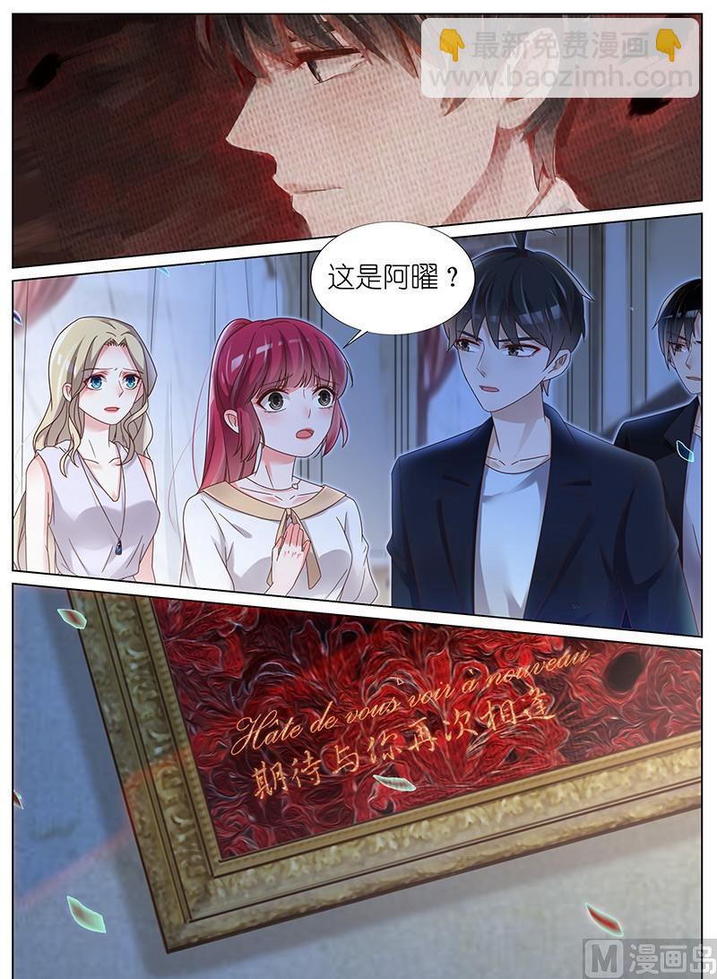 第161话-第158话