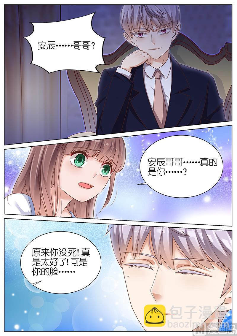 第163话-第160话