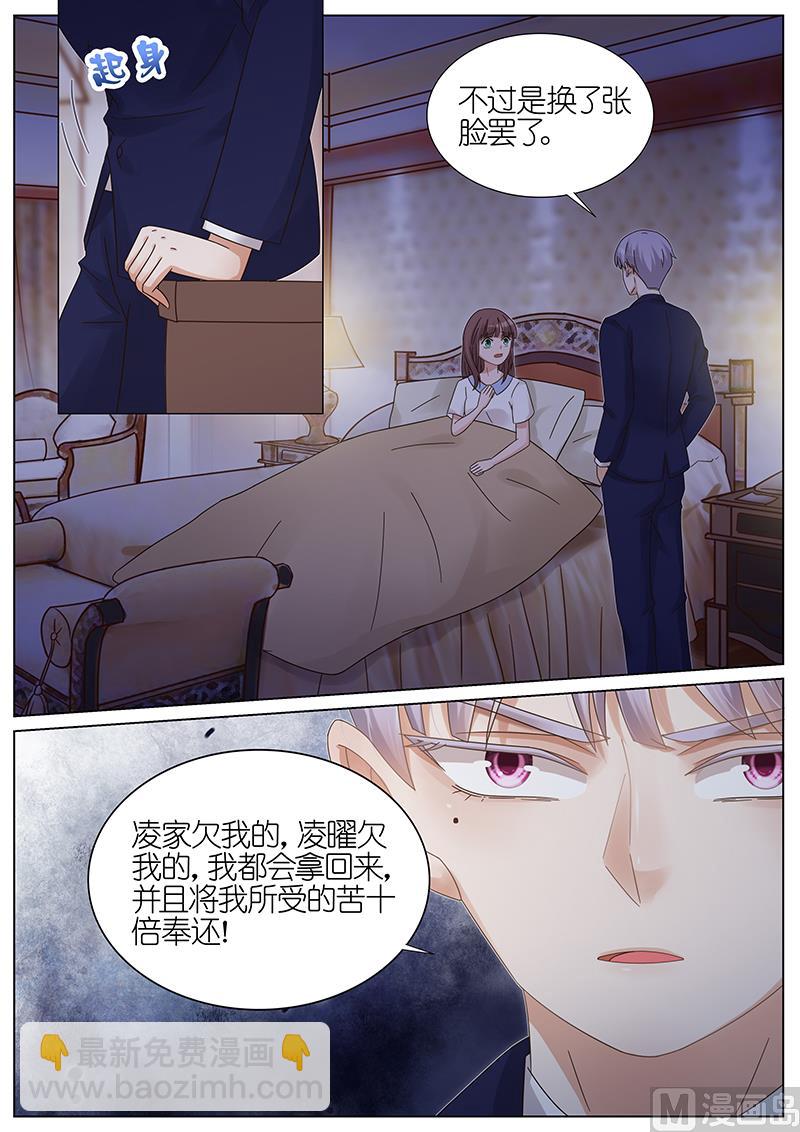 第163话-第160话