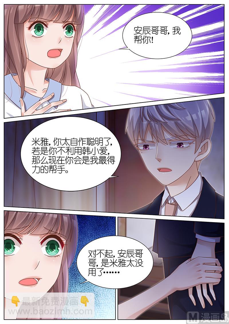 第163话-第160话