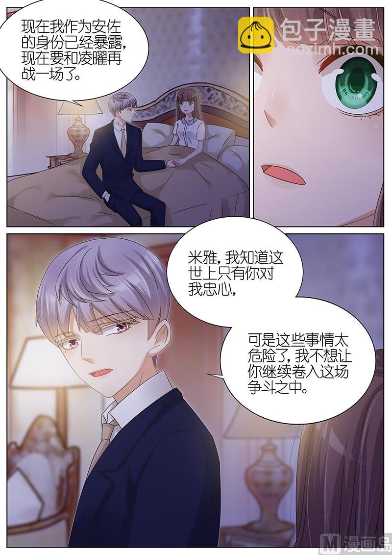 第163话-第160话