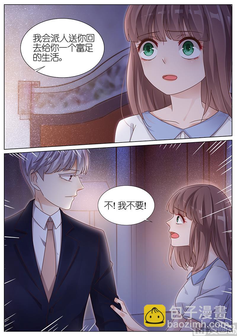 第163话-第160话