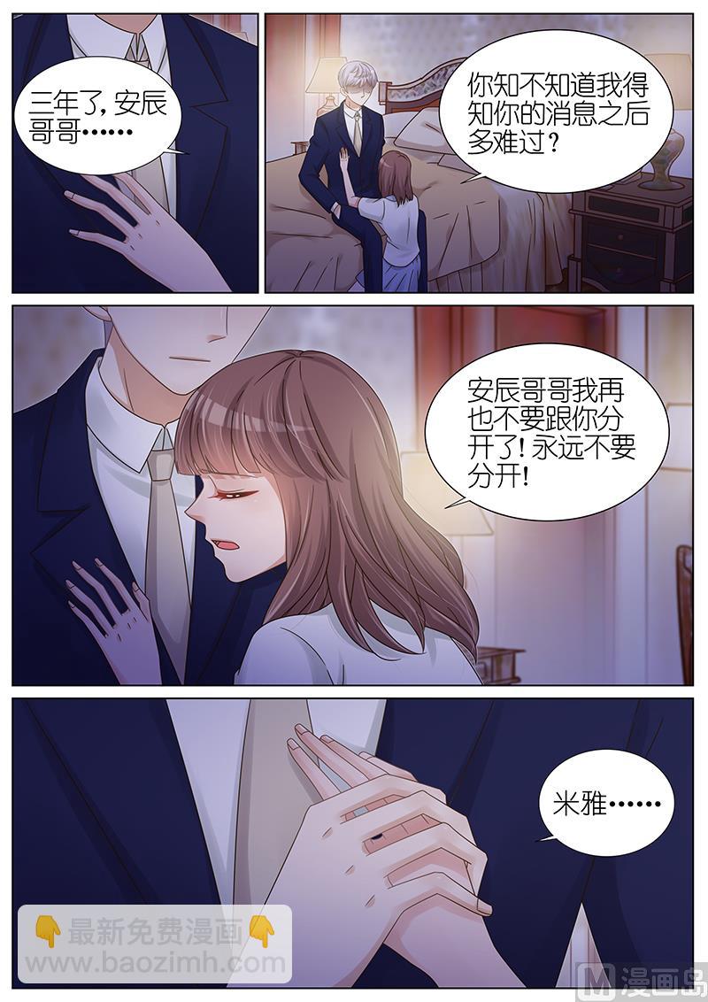 第163话-第160话