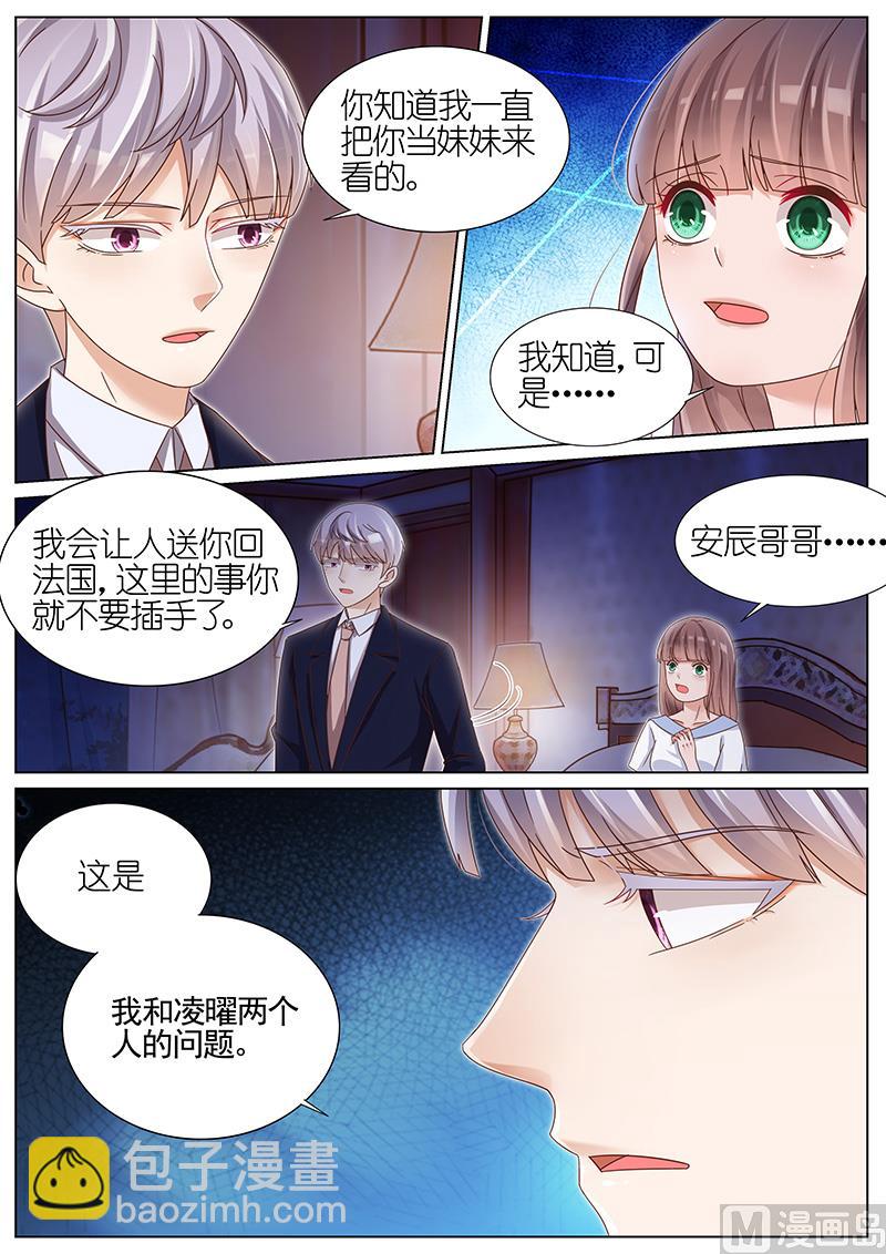 第163话-第160话