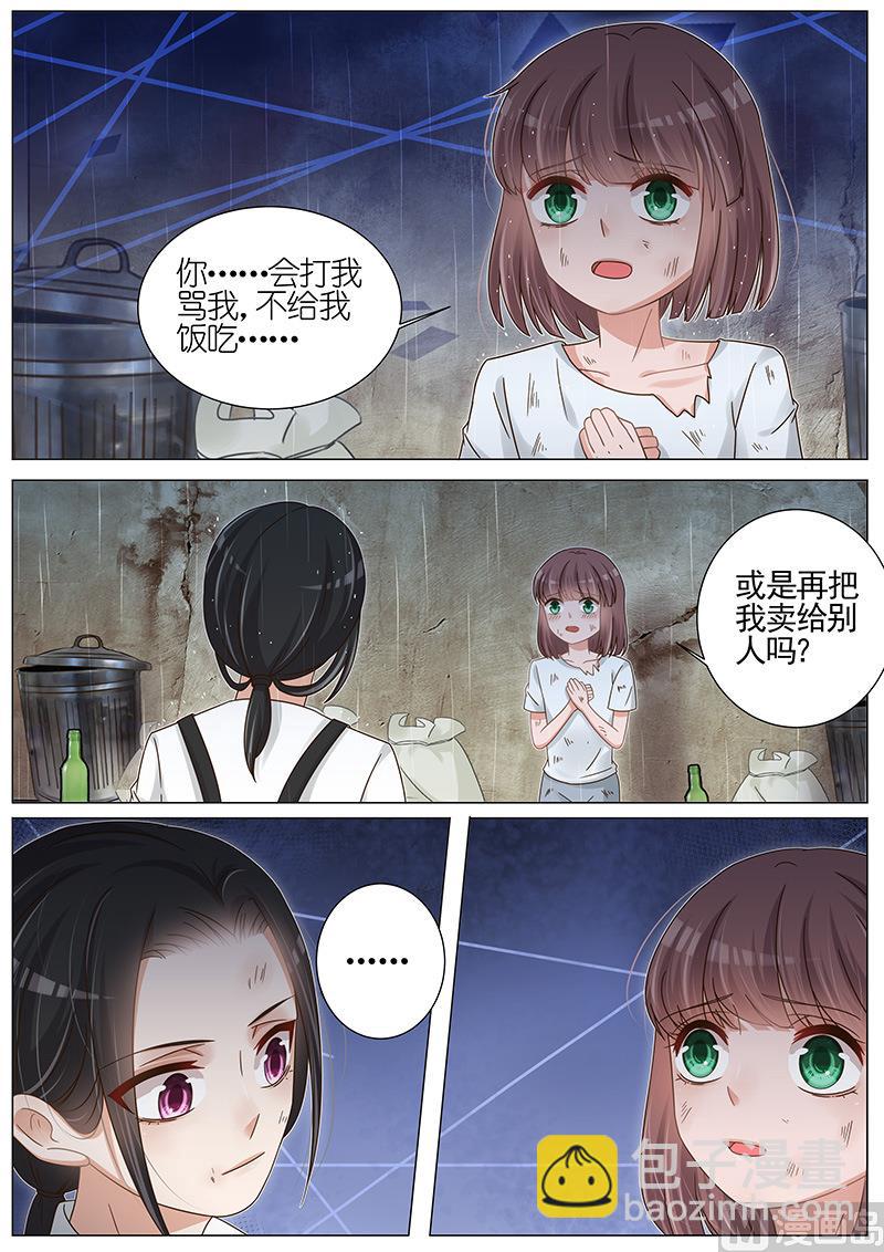 第165话-第162话