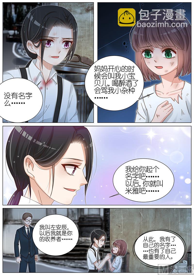 第165话-第162话