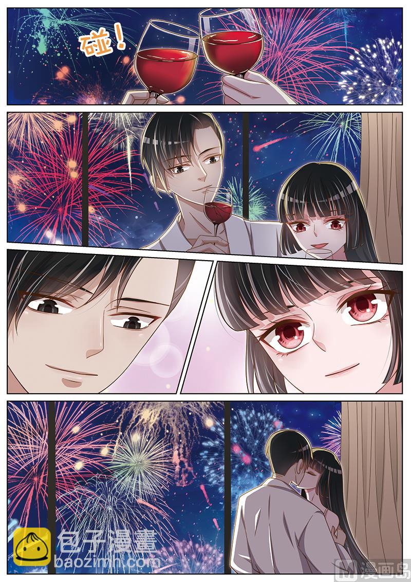 番外篇 情人节3-第166话