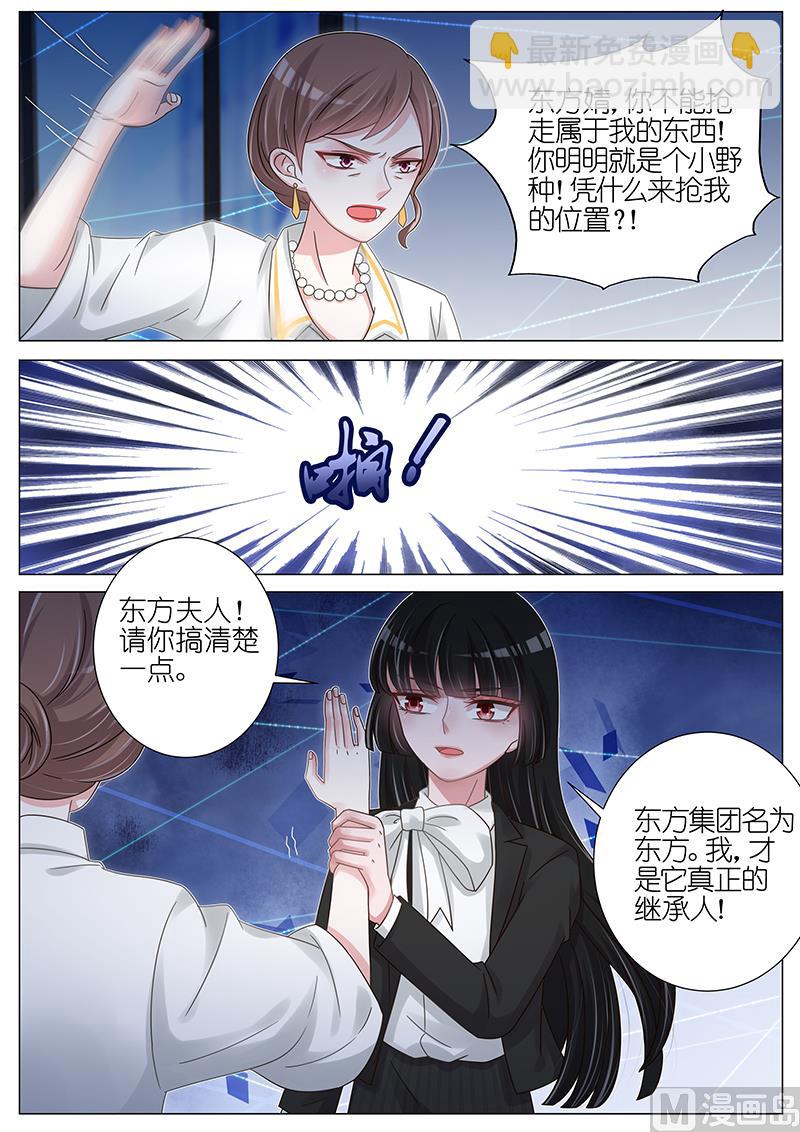 第167话-第168话