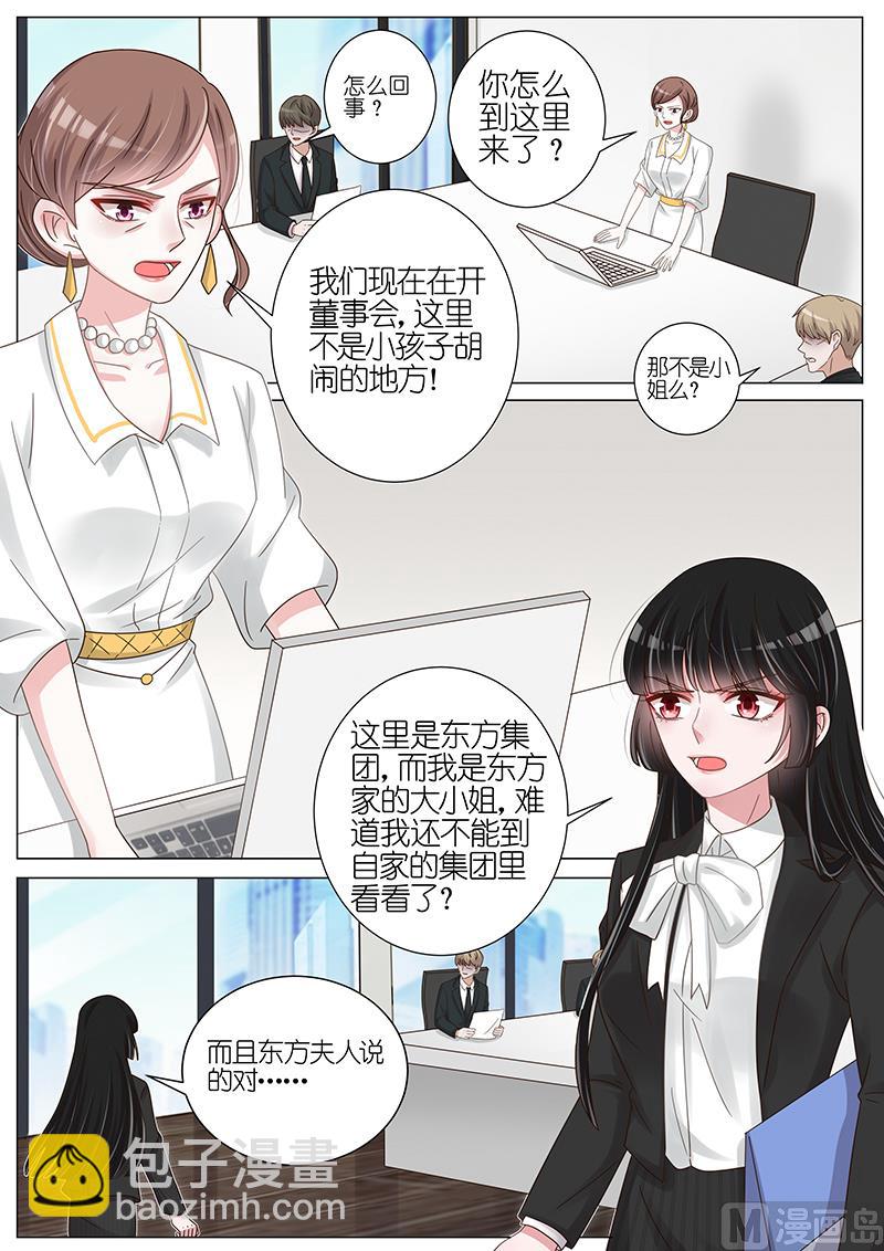 第167话-第168话