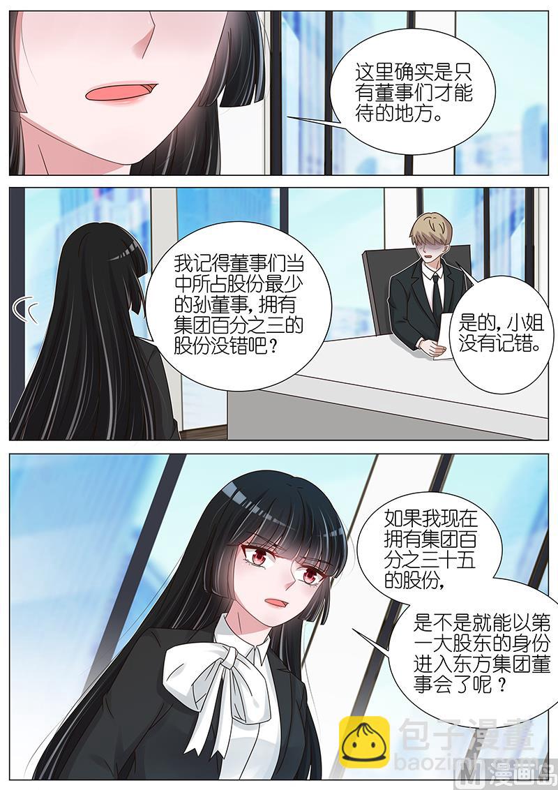 第167话-第168话