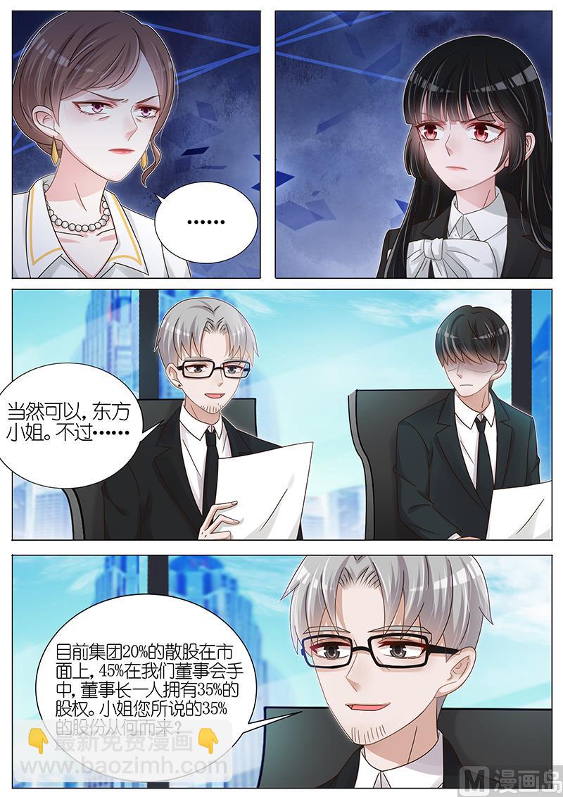 第167话-第168话