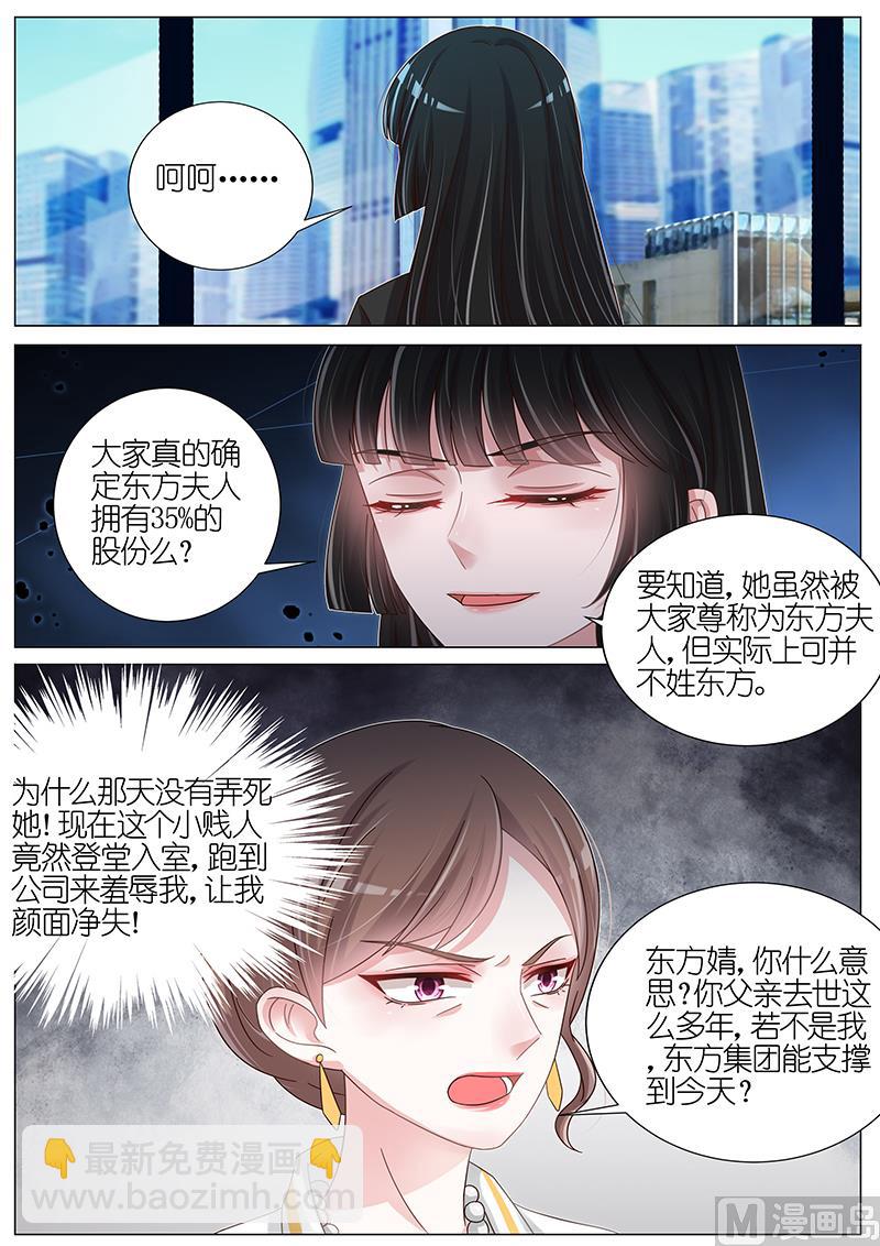 第167话-第168话