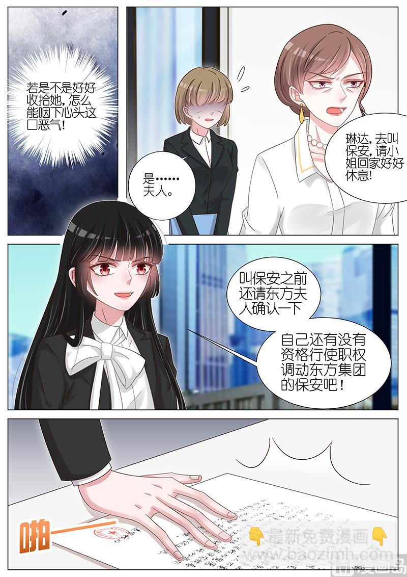 第167话-第168话