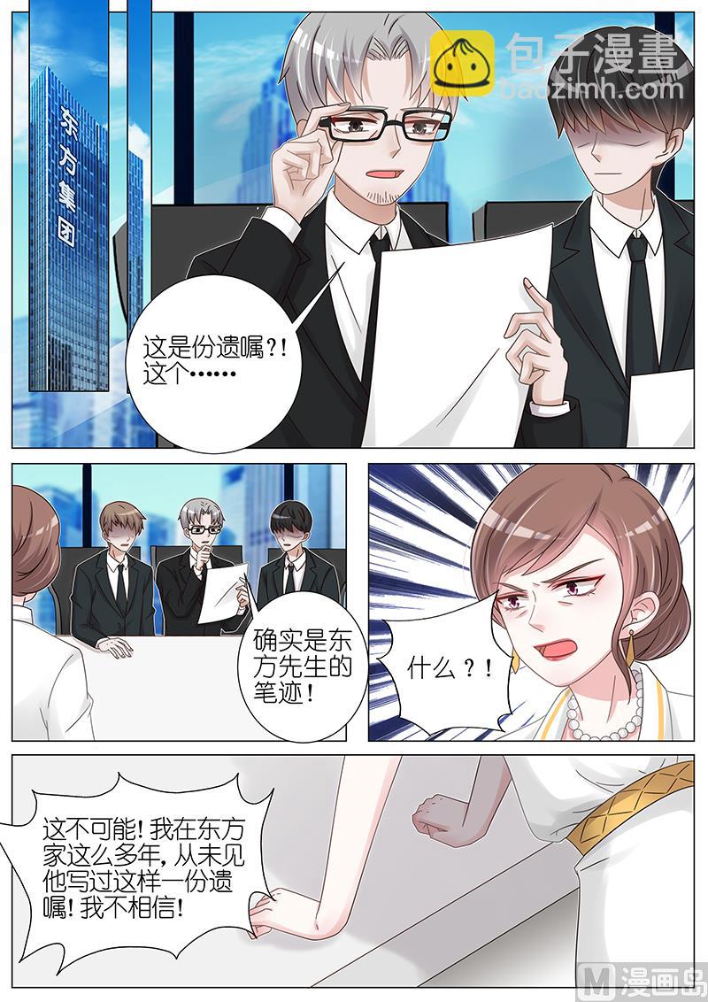 第167话-第168话